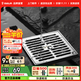 欧琳（OULIN）地漏 卫生间厨房淋浴房通用地漏盖 防臭防堵防虫地漏套餐卫浴配件 T203浴室大排水地漏
