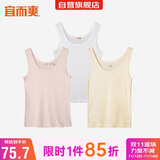 宜而爽【3件装】女士100%全棉背心女罗纹打底衫紧身无袖T恤短袖上衣