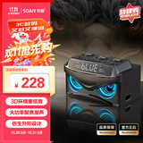 索爱（soaiy）S68 蓝牙音箱电脑音响 智能户外低音炮 闹钟收音机插卡便携式广场舞扩音器 炫酷黑