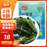富昌 裙带菜150g 海产干货烘干海带菜 凉拌煲汤韩式海带汤火锅食材