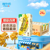 维他奶香蕉豆奶饮料250ml*24盒 家庭聚会 囤货必备 分享装