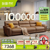 狄普青皮牛皮艺沙发意式客厅十大品牌3.1米沙发Ultra版米洛提赛尔德