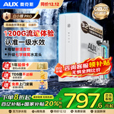 奥克斯（AUX）净水器家用厨下式RO反渗透瞬时1200G出水0阻垢台下用净水机排行前十名直饮一体机接自来水净饮机 【升级瞬时1200G】白小鲸净水器