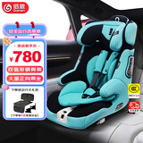 感恩儿童安全座椅 9个月-12岁 钢骨架+isofix硬接口 阿瑞斯 雨晶蓝