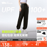 蕉下（beneunder）束脚休闲裤子女士运动阔腿冰丝防晒长裤速干高腰春夏25新款AL205