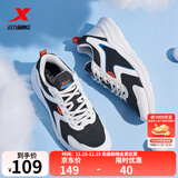 特步（XTEP）【国潮】男鞋跑步鞋春季新款运动鞋男轻便减震休闲鞋跑鞋学生 【网面】白黑 42