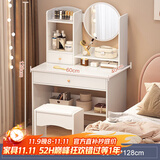 立太（LEADTEK）梳妆台小户型斗柜一体出租屋收纳化妆桌书桌简约轻奢化妆梳妆台卧 【一抽一柜+凳子】60cm白色