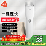 映趣电动理发器充电式成人电推剪婴儿家用专业家庭理发剃头发剪发神器儿童宝宝自电推子推发器国家补贴