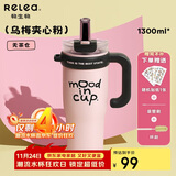 物生物明星同款保温杯女士水杯大容量冰霸杯巨无霸吸管杯高颜值杯子礼物