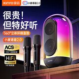 金运【小度语音】话筒音响一体机k歌麦克风自带声卡家庭ktv音响套装儿童音箱唱歌神器可连电视圣诞礼物