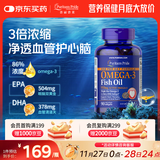 普丽普莱深海鱼油软胶囊1400mg90粒高含量浓缩omega-3EPADHA美国进口