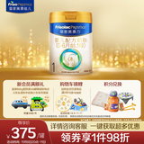 美素佳儿（Friso）皇家婴儿配方奶粉1段（0-6个月婴儿适用）800克 乳铁蛋白 新国标