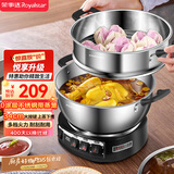 荣事达（Royalstar）电炒锅电蒸锅电煮锅山东锅家用不锈钢炖蒸煮不粘锅一体多功能蒸笼蒸包子RS-FG34单笼家电