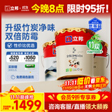 立邦乳胶漆金装净味五合一内墙油漆墙面漆白漆防霉54L/约75KG套装 