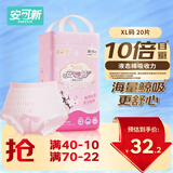 安可新安睡裤安心裤卫生巾安睡裤大码安全裤女经期用京东自营医护级