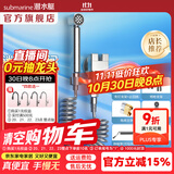 潜水艇（Submarine）三角阀套装一进二出冲水马桶喷枪增压 马桶喷水枪套餐马桶伴侣 【镀铬旋钮】增压套装接智能马桶