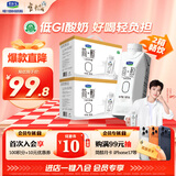 君乐宝简醇梦幻盖0添加蔗糖常温酸奶255g*10瓶*2提风味酸牛奶礼盒装