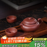 百年利永宜兴紫砂壶纯全手工原矿紫泥小仿古壶功夫茶具泡茶壶一壶两杯套装