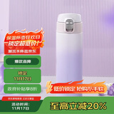 虎牌（TIGER）保温保冷杯学生高颜值渐变色不锈钢水杯MOG-A48C-PW香芋紫480ML