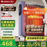 格力（GREE）【许我耀眼推荐】取暖器家用电暖器电暖气暖风机暖气片宽片遥控恒温加湿 NY23-X6022B