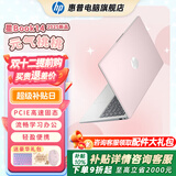 惠普（HP）【下单享补贴】星BOOK14  惠普笔记本AMD锐龙轻薄本 商务办公游戏学习网课设计学生本笔记本电脑 元气桃桃 【性价比强推】R5 16G内存 512G固态硬盘