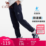 骆驼 童装儿童冲锋裤秋冬户外登山防风软壳男女童加绒长裤