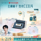 花西子同心锁口红礼物C1314素颜滋润不掉色送女朋友生日礼物