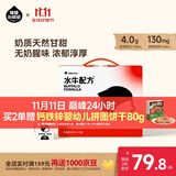 隔壁刘奶奶水牛配方纯牛奶小红帽200ml*10盒纯牛奶+水牛奶 送礼礼盒
