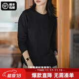 马登女装 双纱纯棉长袖t恤女圆领卫衣秋季学生基础百搭休闲打底衫 炭黑色 马登工装 S