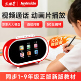 文曲星N5pro智能闹钟视频通话播放AI早教机学生专用同步教材男女孩礼物