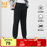 361°运动裤男秋冬季宽松透气休闲裤加绒直筒束脚针织长裤跑步裤子男 【推荐】【束脚】超级黑 M