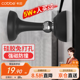 卡贝门吸免打孔地吸硅胶防撞器门碰门塞门挡阻门器卫生间门顶门吸