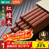 双枪红檀木筷子天然抗菌木筷 家用实木无漆无蜡筷子餐具套装10双