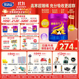 完达山（wondersun）菁稚非凡含A2-酪蛋白幼儿配方奶粉3段750g(12-36月适用)6罐装