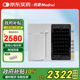 优睿（MEDRUI）医用心电图机三道12导联心脏心电图检测仪便携式自动分析监测老人