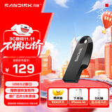 闪迪（SanDisk）256GB USB3.2 U盘 CZ550黑色 读速100MB/s 安全加密 数据恢复 学习办公电脑车载 高速大容量优盘