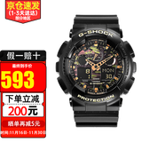 卡西欧（CASIO）手表男 g-shock自动背光迷彩风大表盘双显防水防震运动男表石英表 军事迷彩GA-100CF-1A9