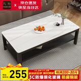 凡社 茶几客厅简约现代 钢化玻璃仿岩板大理石纹双层储物办公茶桌