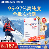 金凯撒鱼油深海鱼油软胶囊omega-3欧米茄EPA鱼油成人DHA 30粒/盒