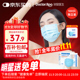 袋鼠医生一次性医用外科口罩100只独立包装一只一袋成人灭菌防尘透气秋冬