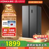 康佳8分钟净味冰箱606升双变频一级能效大容量超薄双循环对开双开门家电国家补贴BCD-606WEGQ5SP