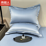南极人（Nanjiren）冰丝枕套枕头套夏季枕套48x74cm一对冰丝枕头套枕巾单人一只枕席 海青【一对装冰丝枕套】 48x74cm【可水洗机洗】