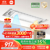 米家智能晾衣机1S多功能版 小米电动隐形晾衣架除菌风烘干35kg承重