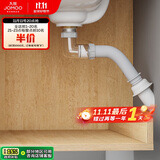 九牧（JOMOO）卫浴间墙排后排水带溢水口防虫防返水不锈钢翻版下水器KA00559-1