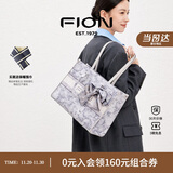 菲安妮（FION）油画托特包包女包设计师联名大容量轻奢手提包 生日礼物