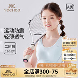 英氏【运动减震背心】儿童文胸发育期少女内衣工字背女童背心蓝色80A