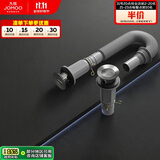 九牧（JOMOO）双重密封防臭弹跳式三溢水口直排下水91211-1C-1