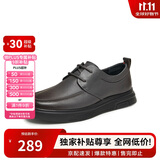 他她Tata软底商务休闲皮鞋黑色英伦增高真皮爸爸鞋男VVK01CM4灰色 42