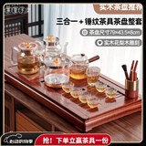 茶皇子（CHAHUANGZI）自动上水电热水壶嵌入式烧水煮茶台烧水壶一体机煮茶器底部上水茶具整套电热水壶 1.2L 三合一+花梨木茶盘+六君子+锤纹茶具整套