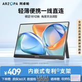 ARZOPA 14英寸便携式显示器  电脑笔记本副屏switch PS5/4显示屏 A1 GAMUT SLIM 曜石黑